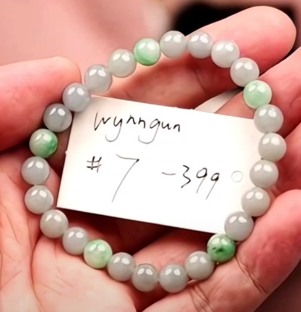 "Live" Natural Vibrant Green &amp; Wuji Jadeite Jade Beaded Bracelet (10/17/26)