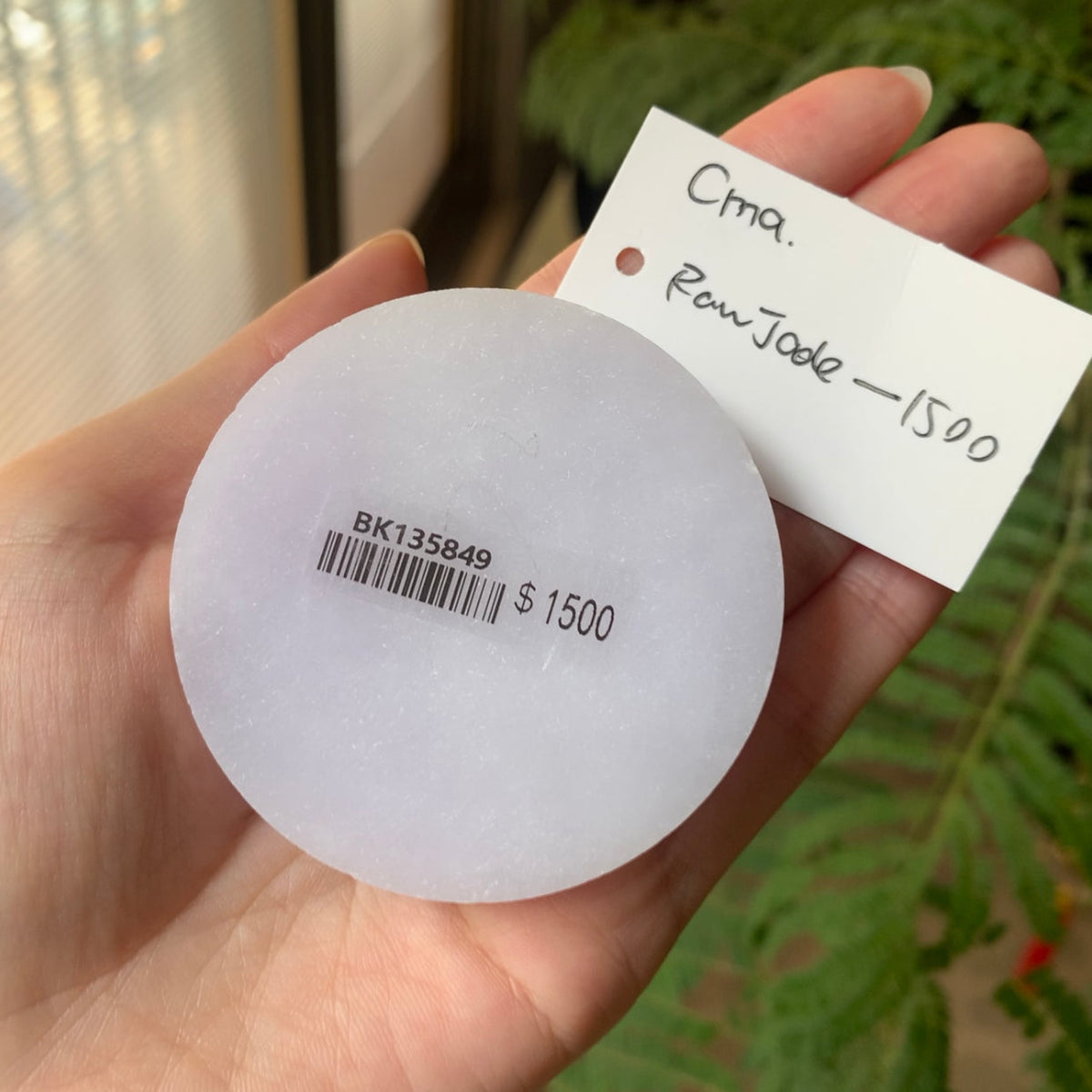 "Live" Natural Light Lavender Jadeite Jade Pancake (10/14/26)