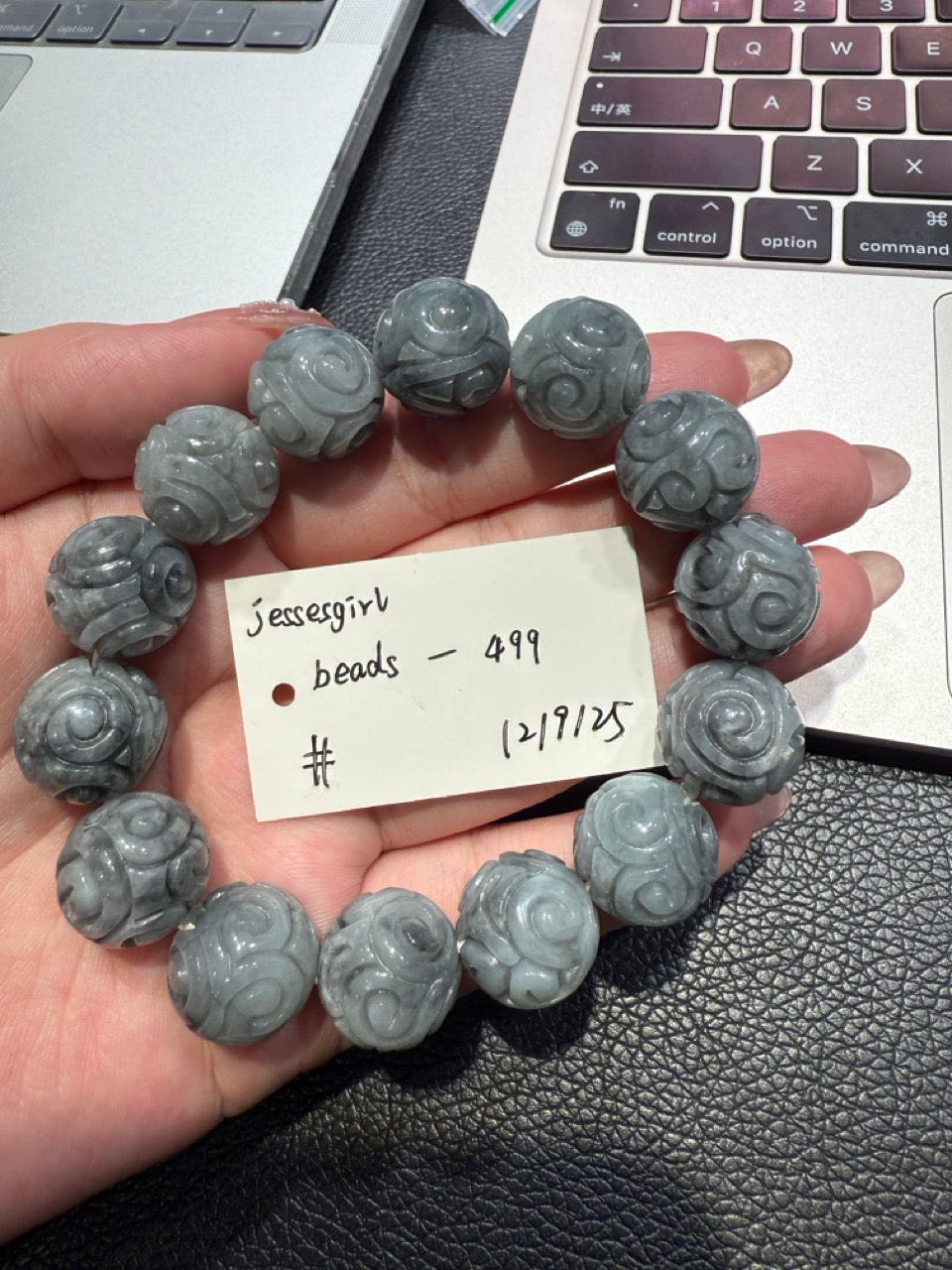 &quot;Live&quot; Smokey Wuji Natural Jadeite Jade Bead Bracelet (7.5 inches) (12/08/2025)