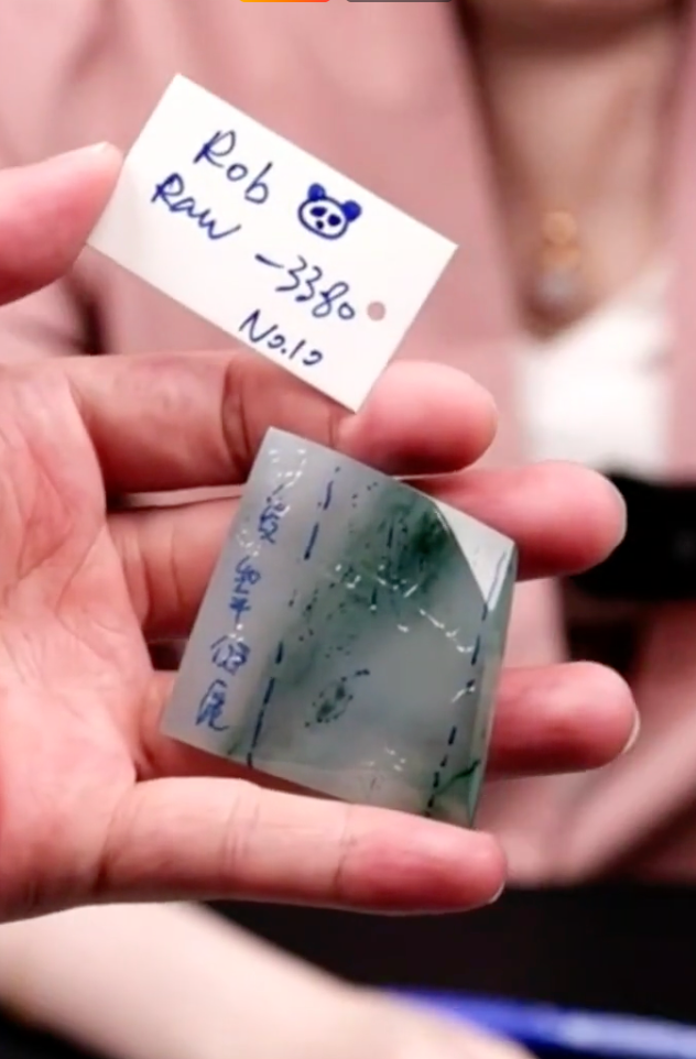 "Live" Natural Icy Blue Flower Raw Jadeite Jade (For custom | Bamboo and Traditional Lucky Pattern  (09/12/26)